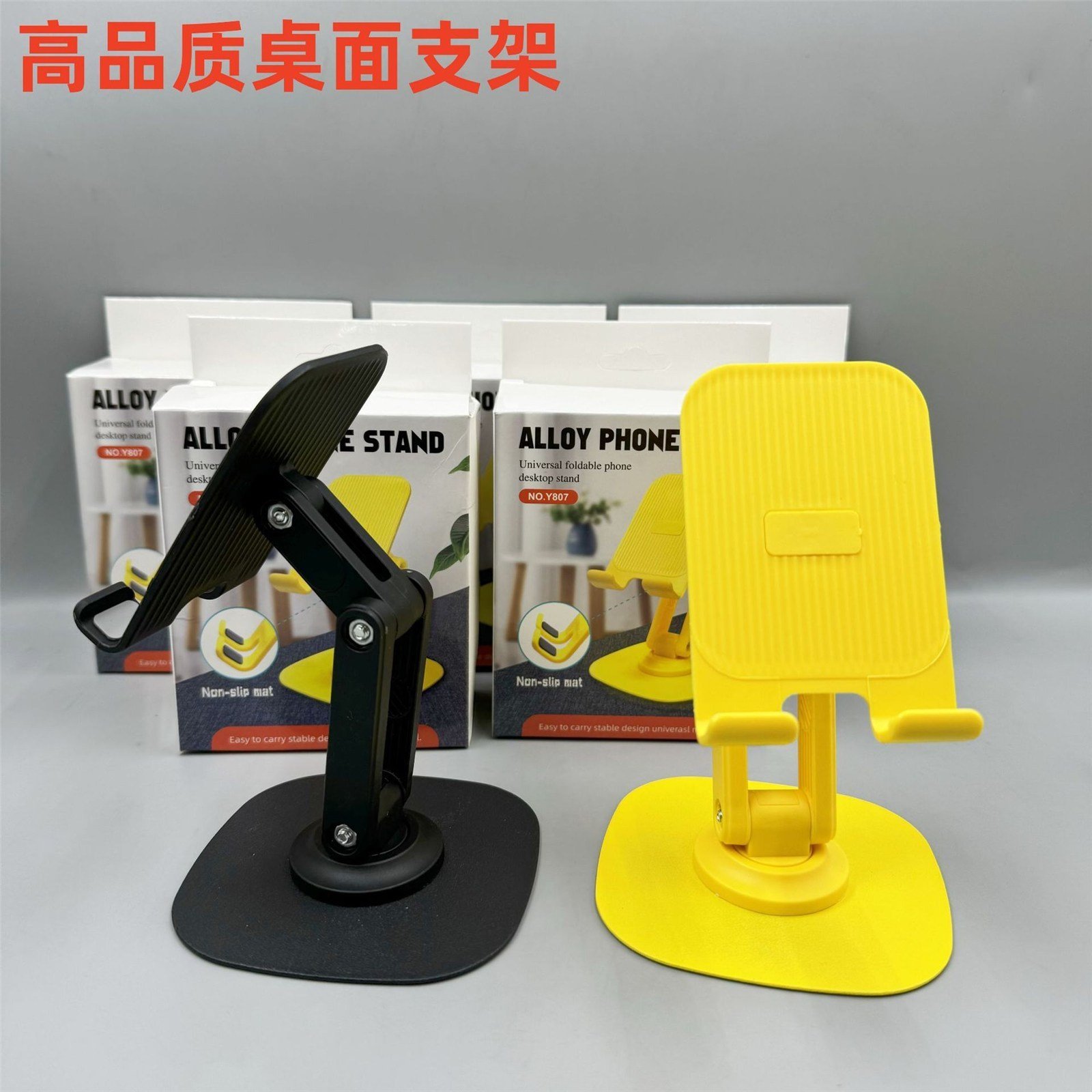 Custom Logo 360 Rotation Height Adjustable Foldable Desk Phone Tablet Stand Riser for Office Home and Trade Shows - Image 4