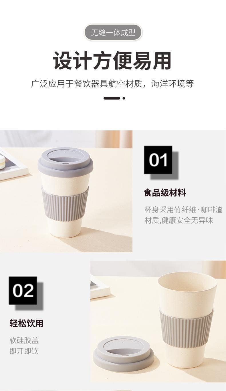 Bamboo Fiber Coffee Cup with Silicone Lid and Slee image 3